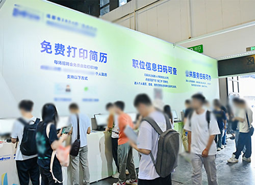 遵化县人才招聘会